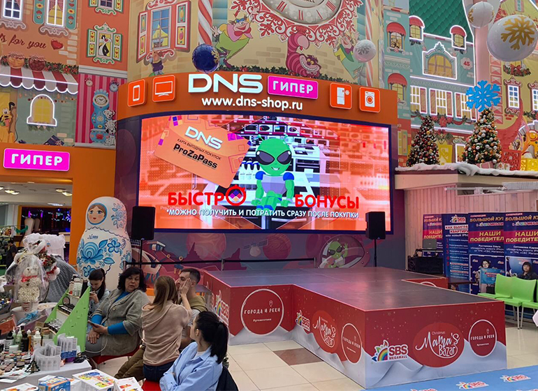 Krasnodar, Mega Moll SBS